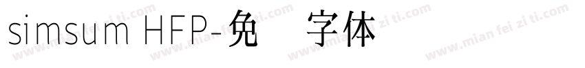 simsum HFP字体转换